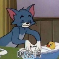 琨