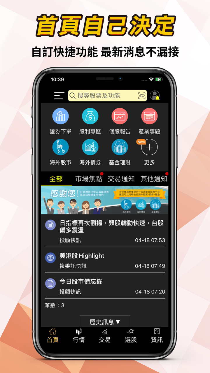 screenshots