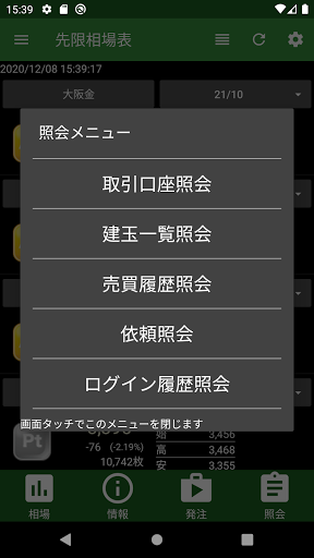 screenshots