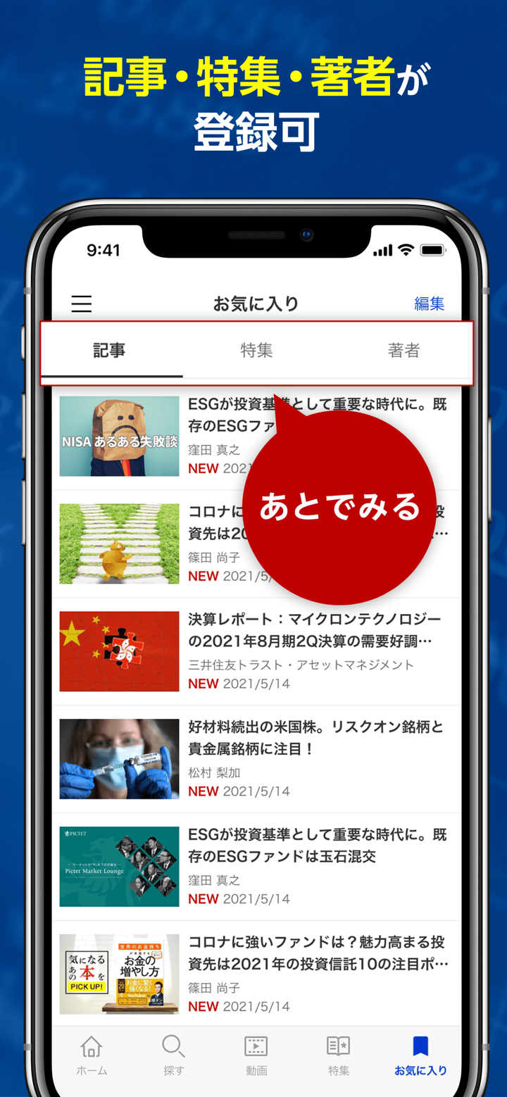 screenshots