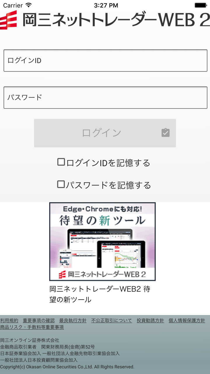 screenshots