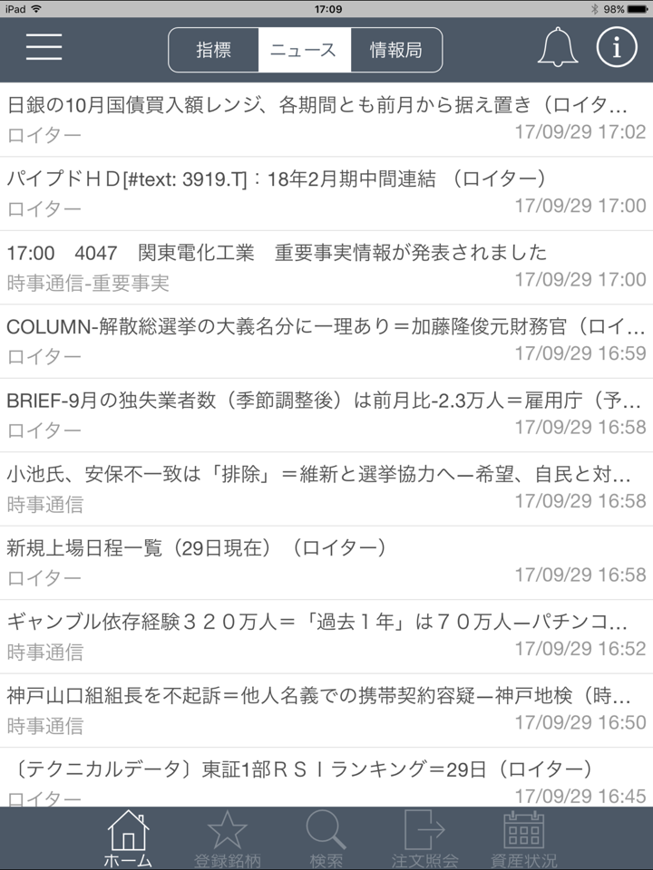 screenshots