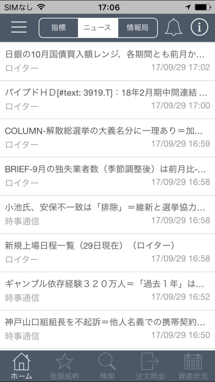 screenshots