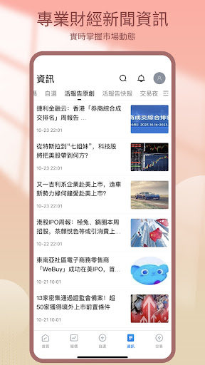 screenshots