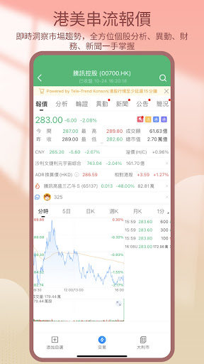 screenshots