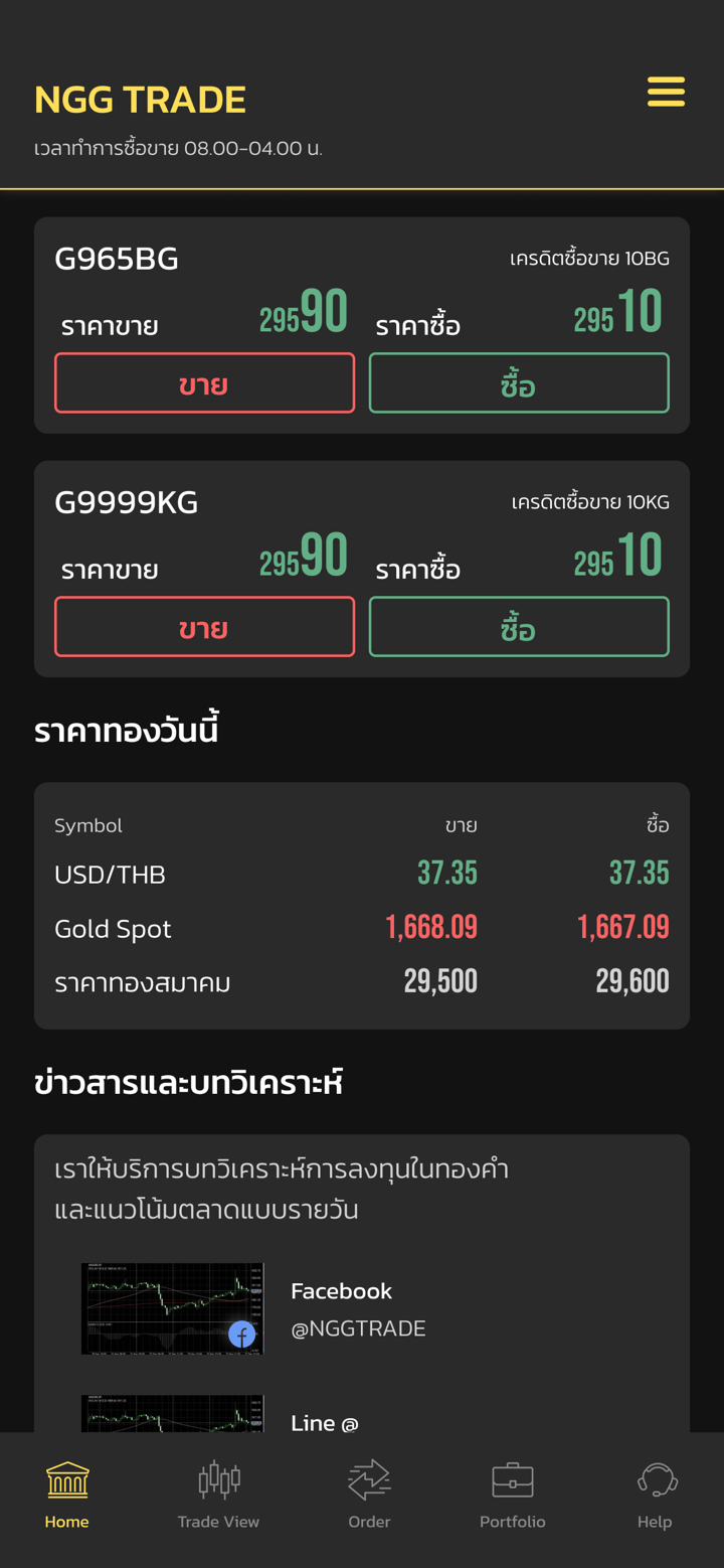 screenshots