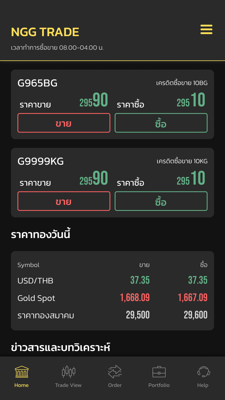 screenshots