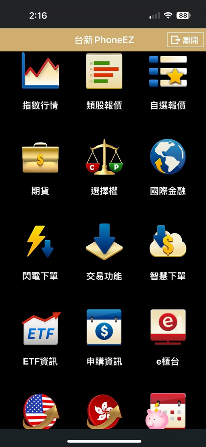 screenshots
