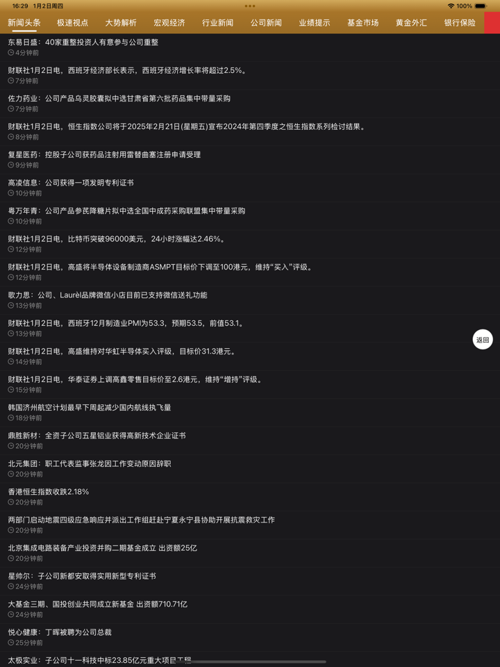 screenshots