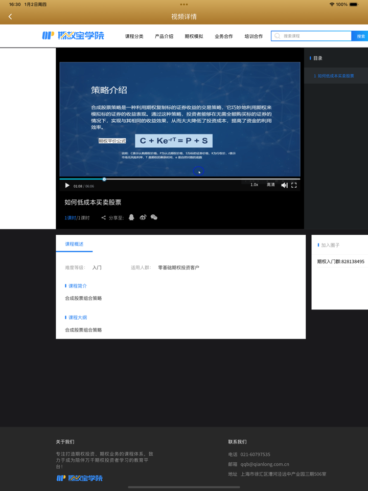 screenshots