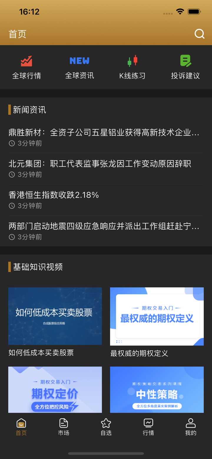 screenshots