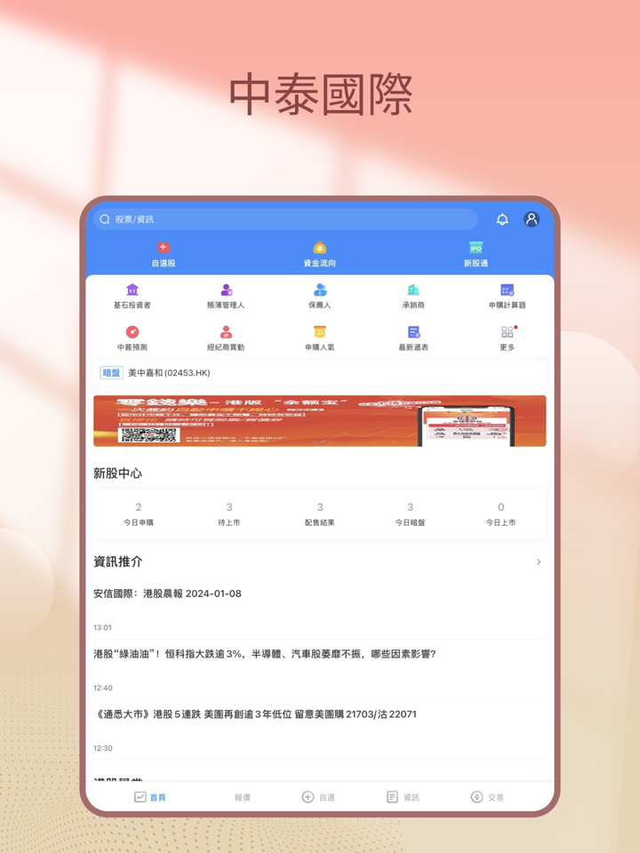 screenshots