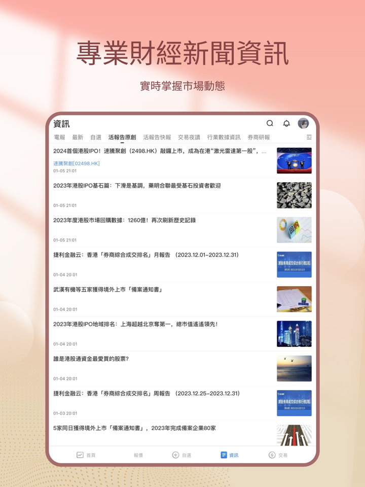 screenshots