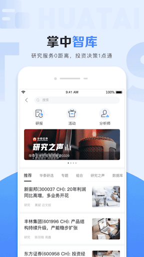 screenshots