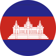 Securities and Exchange Regulator of Cambodia