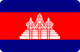 柬埔寨證券和交易所監管局