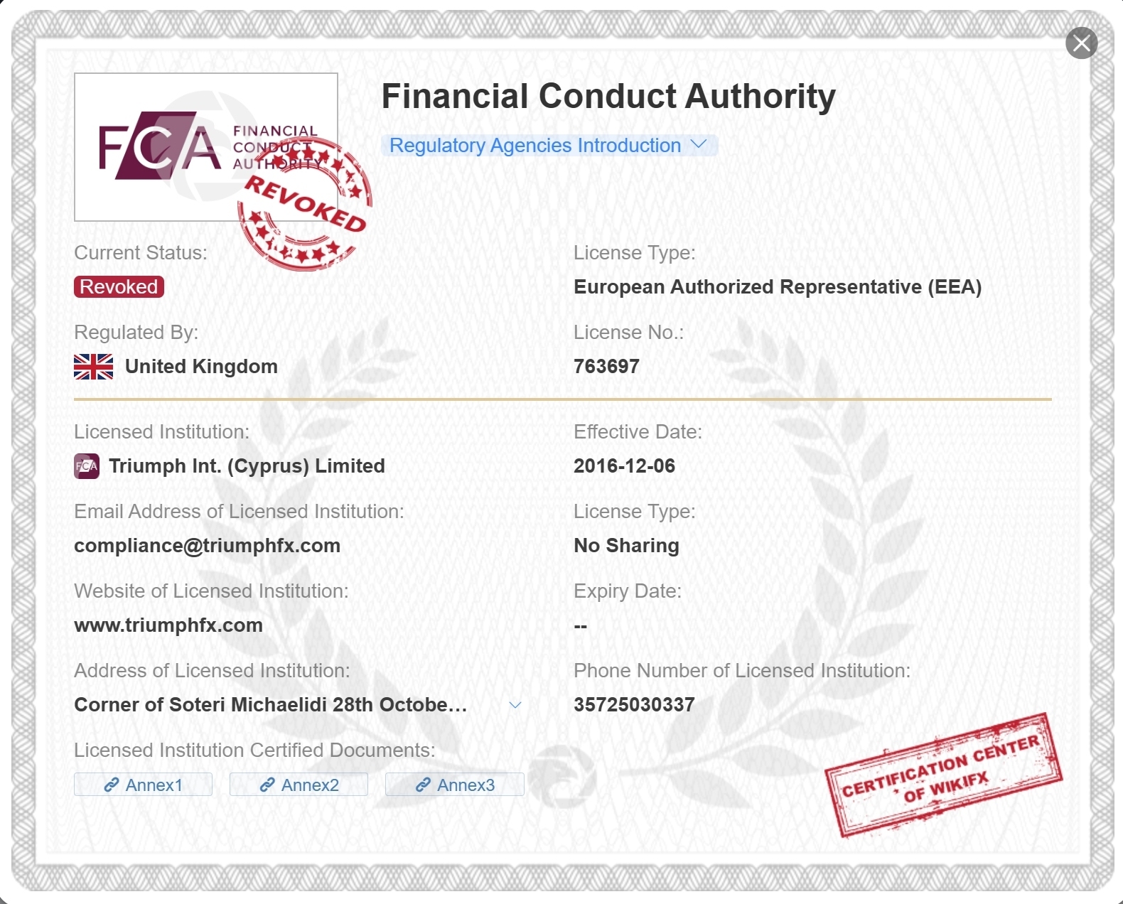 撤销的FCA许可证