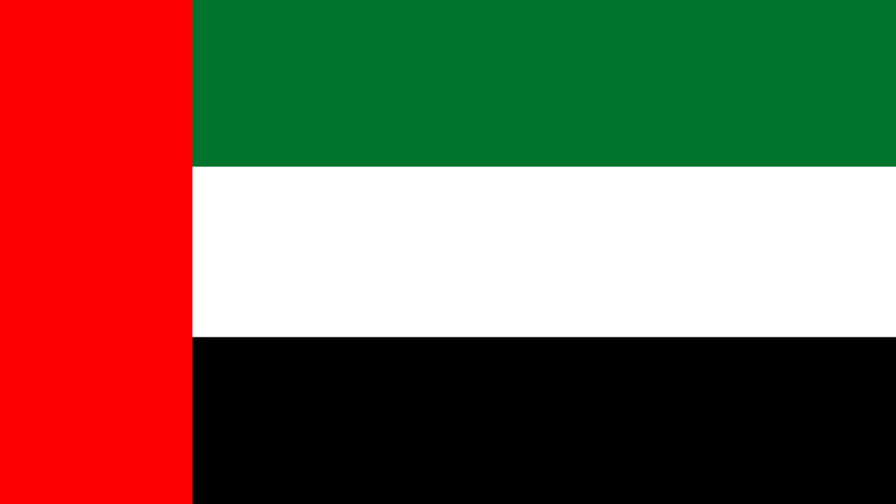 아랍에미리트연합국