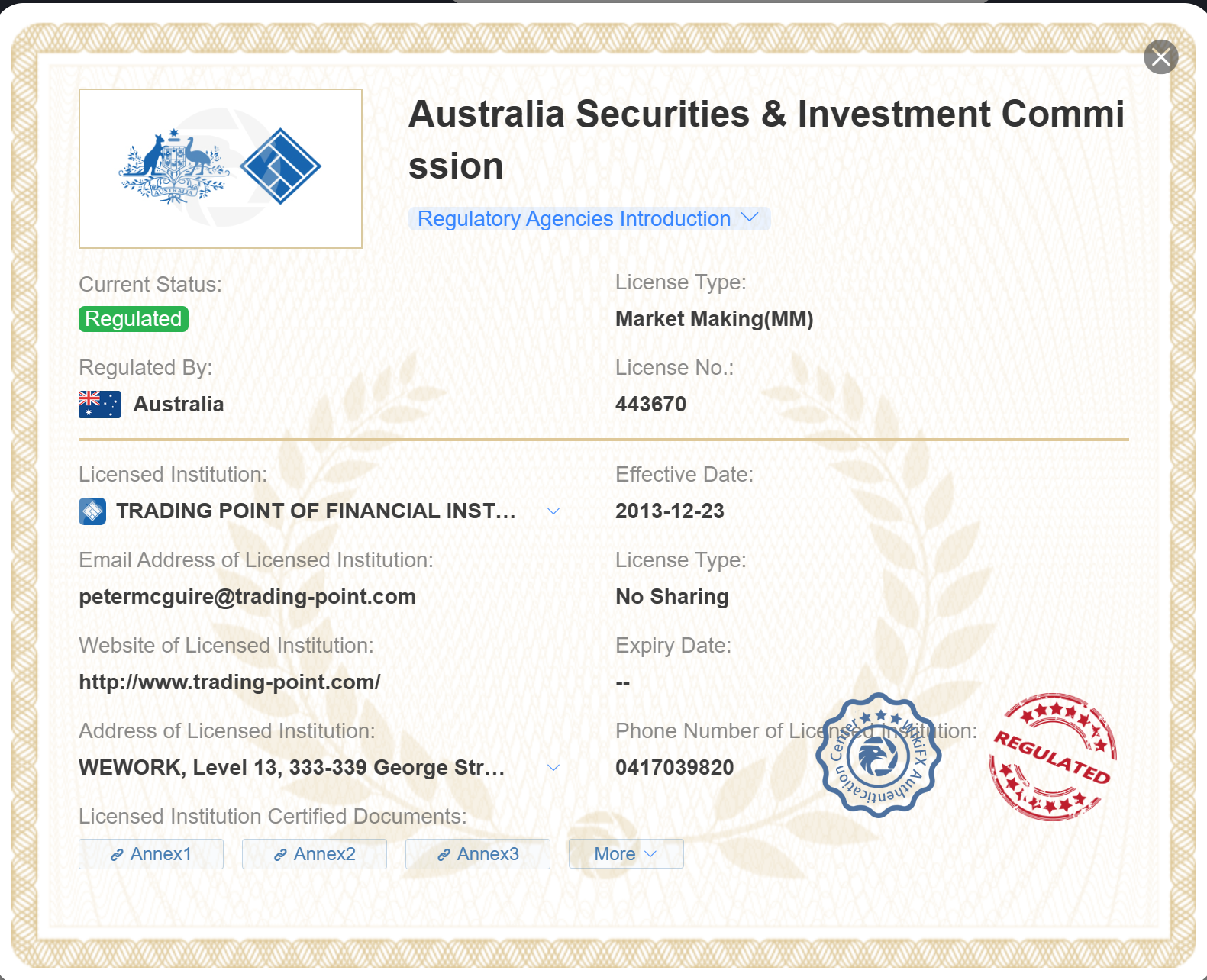 澳大利亞證券和投資委員會許可證