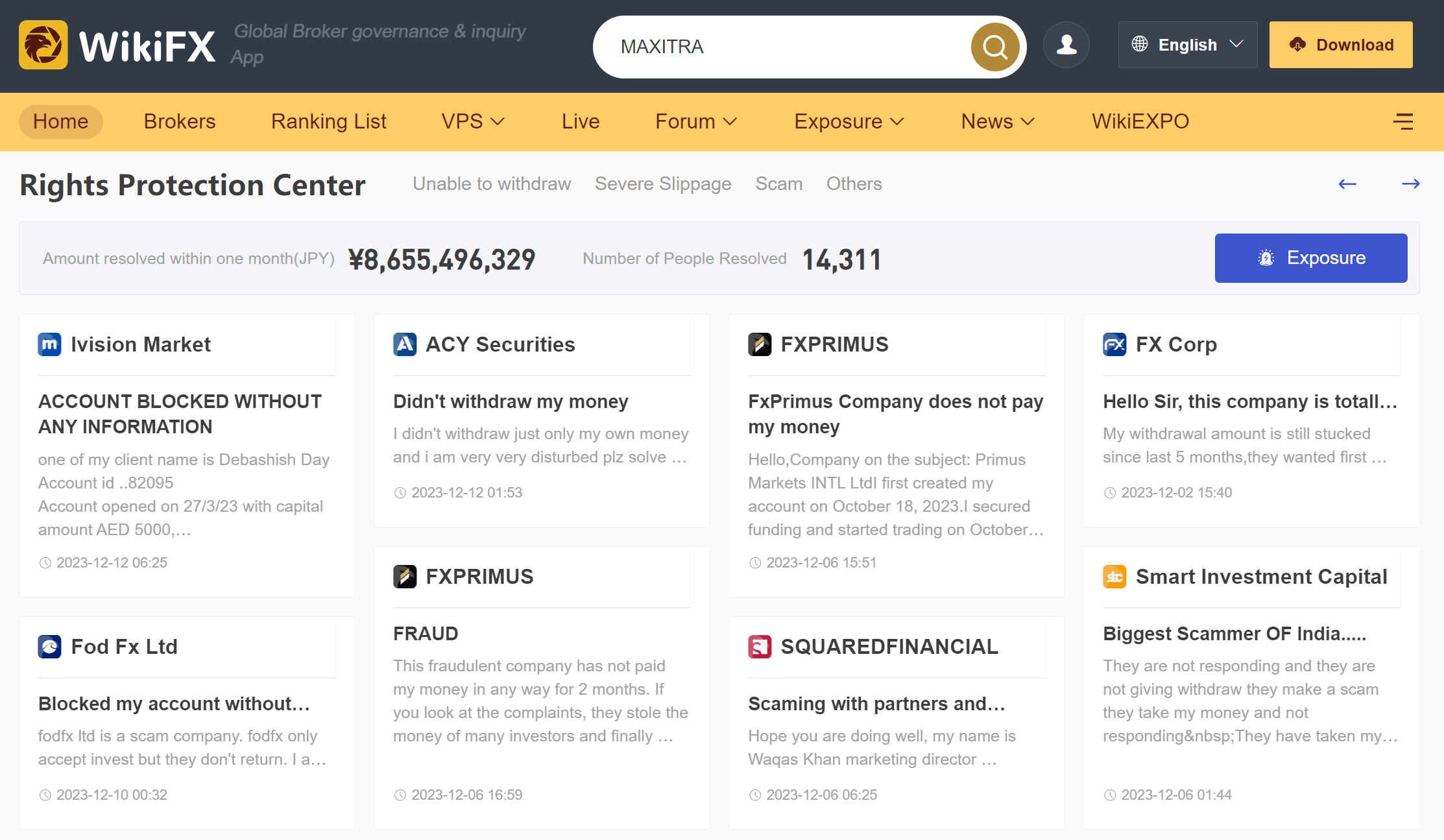 How to View Complaints from Forex Traders