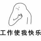 小米饭特稀