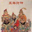 展望云霄