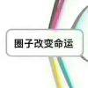 _____凌乱、