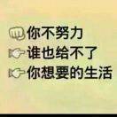 A在路上73497
