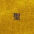 八九点的太阳