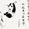 西门吹牛