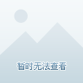 世伟