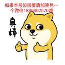AAA老司机