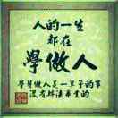 彭跃辉