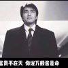 拾染