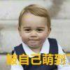 转眼即逝