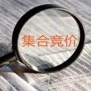君羊