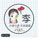 ㏂尐柒吖